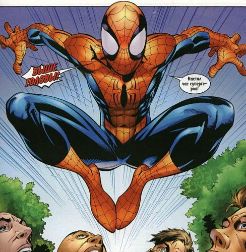 Костюмы Ultimate Spider Man